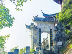 -大慈岩风景区