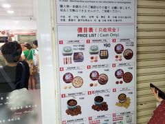 -珍妮曲奇聪明小熊(尖沙咀店)