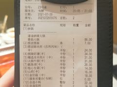 -海底捞火锅(宇飞大厦店)