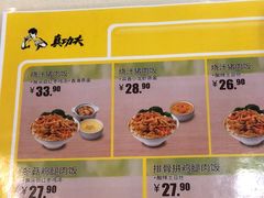 -真功夫(西单商场店)