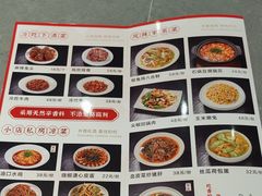 -蛙兔鸡自贡风味·特色江湖菜(广都店)