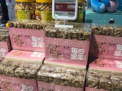 零售区-盒马鲜生(皇庭广场店)