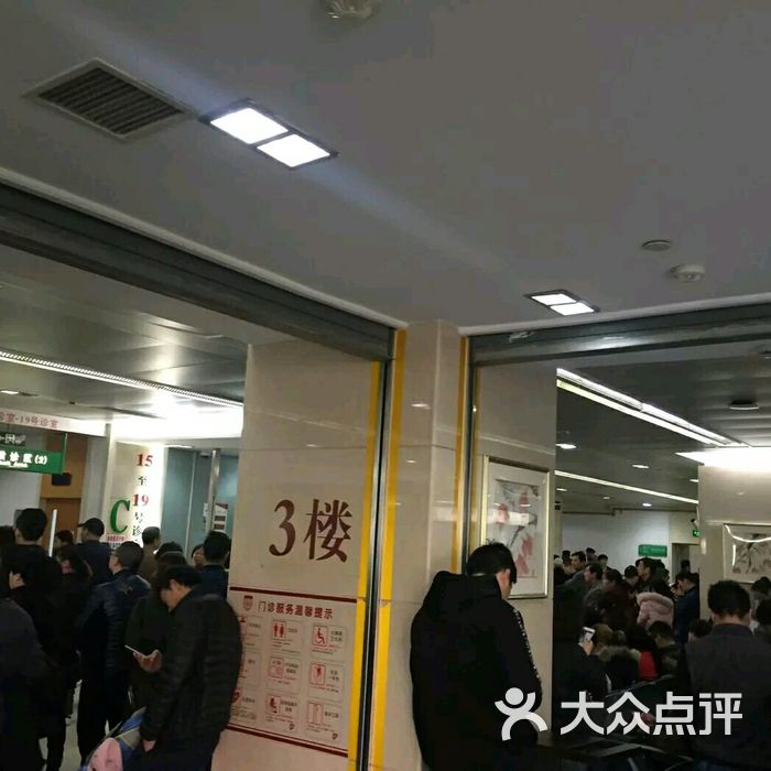 关于北京大学第三医院先进的医疗设备(今天/挂号资讯)的信息