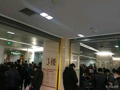 -复旦大学附属华山医院(总院)
