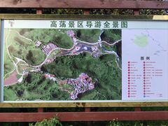 -高荡千年布依古寨旅游景区