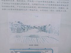 -博多一幸舍(侨福芳草地购物中心店)