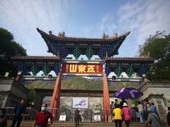 -五泉山公园