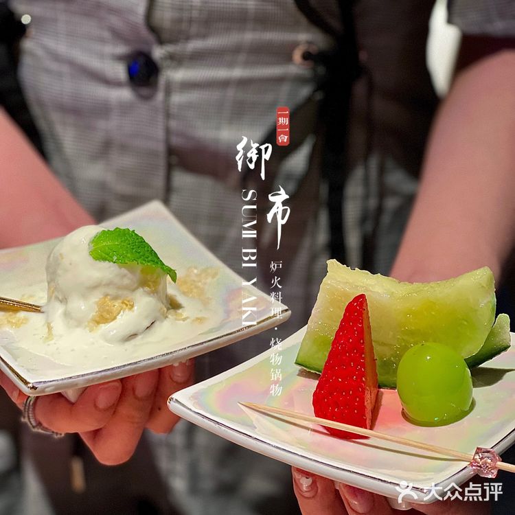 广州新店｜✨望江高端奢华美食盛宴OMAKASE