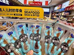 -水一方现烤鱿鱼丝大连特产(华南亿合城店)