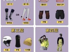 -哈尔滨热雪奇迹