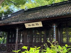 -上海醉白池公园