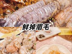 -贞姨美食·老字号海鲜大排档