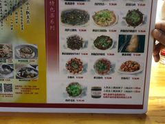 -人和水上飘(第一家店)