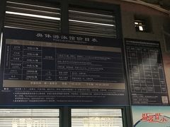 -奥林匹克体育中心游泳馆