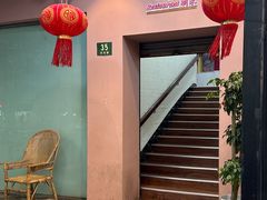 -衡园酒家(高安路店)