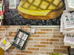 -渔记茶餐厅(渔村店)