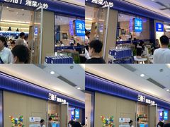 -吾悦广场(常州武进店)