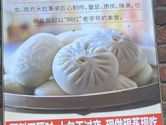 -南方迷宗大包(湖滨店)