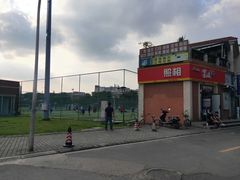 操场-四川大学(望江校区)