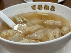 -百福麵家(新馬路店)