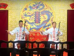 -陕西戏曲非遗博物馆