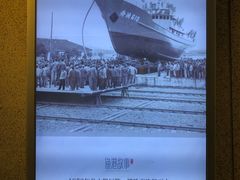 -沈家门渔港