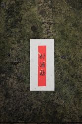 -浙江1+1主持人工作室