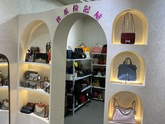 -六六奢品·vintage中古·回收二手奢侈品包包手表首饰(环球港店)