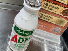-河南前程·羊肉汤·烧烤(总店)