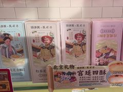 -味多美蛋糕(西安门店)
