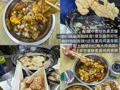 -常和州·夜宵大排档(常州单店)