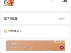 -点都德(龙之梦店)