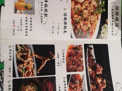 -兔行天下鸿鹤鲜锅兔(自贡店)