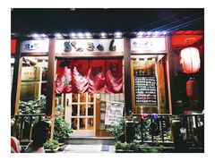 门面-胜代日本料理(云程巷小区店)
