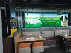 -丰茂烤串(公园店)