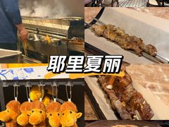 -耶里夏丽·丝路新疆菜·清真食品(徐汇南丹东路臻选店)