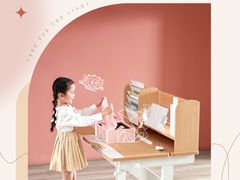 -光明园迪儿童学习桌椅(广州购书中心店)