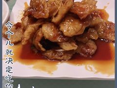 -双井轩(双井店)