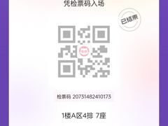 -哈尔滨大剧院