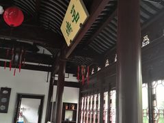-檀园