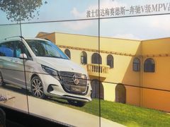 -天津波士信达奔驰4S店(卫津南路店)