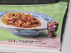 -吉野家(枫合万嘉店)