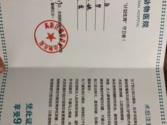 -谐和益家动物医院·免疫绝育·血液透析·宠保定点医院(高新伊藤分院)