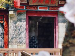 -淄博聊斋城景区
