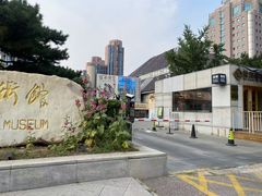 -炎黄艺术馆