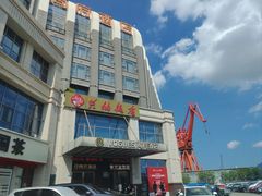 -兴仙饭店·闽味海鲜(马尾总店)