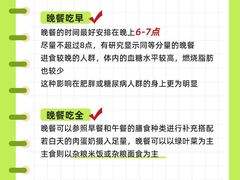 -名流健康高端体检中心·名宾门诊·健康管理