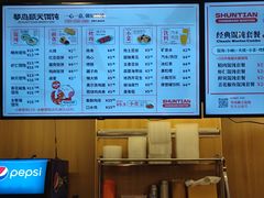 -琴岛顺天馄饨(崂山金鼎店)