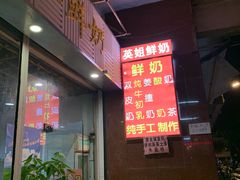 -威邵鸡煲(西华路总店)