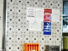 门面-南来顺饭庄·清真(南菜园店)